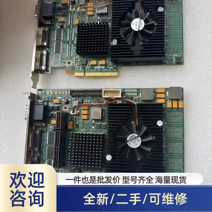 Matrox Radient eCL RAD2GSF1504