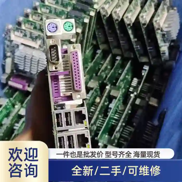 双核四线程主板 实达 D525 D2550 双千兆网溢价商品