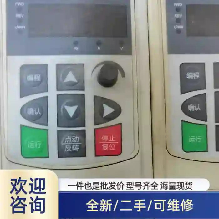 台力变频器 TL-UH00R7G1，0.75KW，220V，