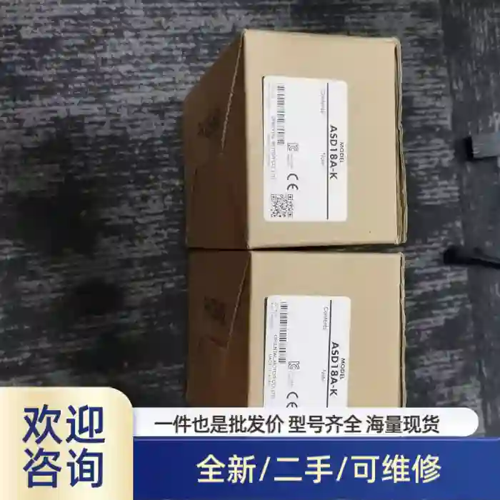 ASD18A-K 3台 价格私聊