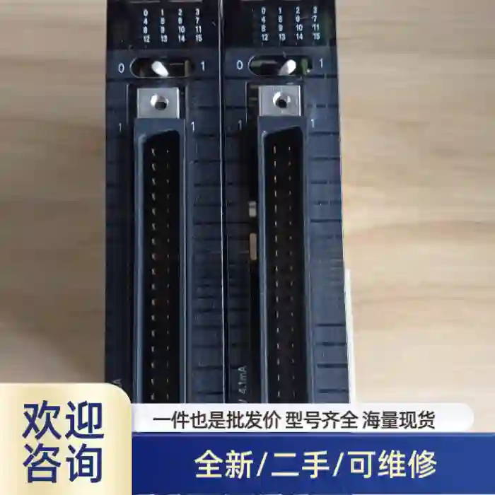 CJ1W-OD231/ID231，各一个成色漂亮，功能完好