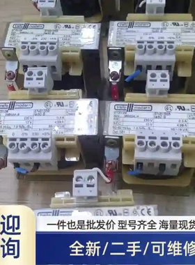 拆机Trafo/midern变压器，