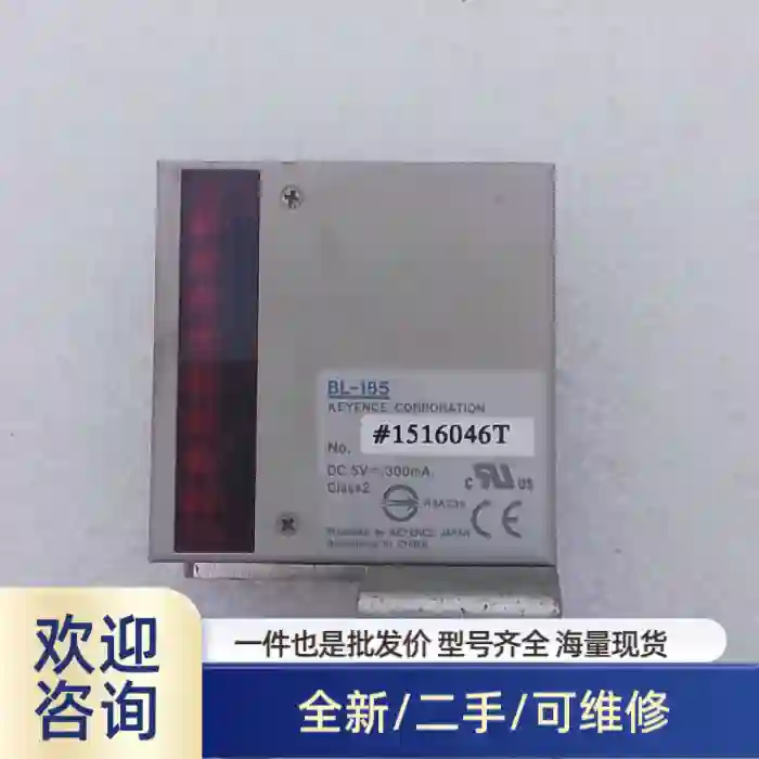 溢价商品BL-185 条码扫描头，成色好，拆机剪