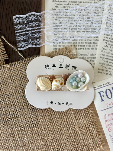 海南三亚原创手作贝壳发夹珍珠海螺边夹度假氛围感刘海夹海洋发饰