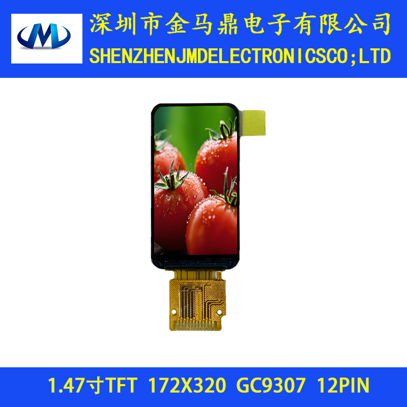1.47寸TFT显示屏IPS液晶屏LCD屏