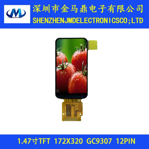 1.47寸TFT显示屏IPS液晶屏LCD屏