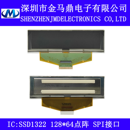 原厂长期供应金马鼎3.12寸OLED