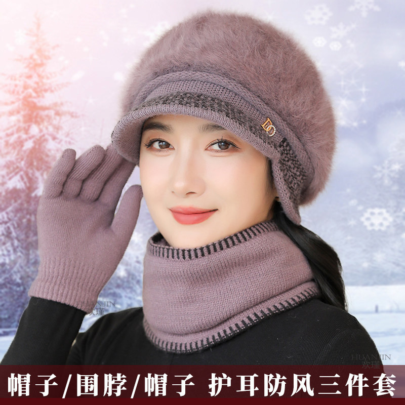 欢瑾三件套防风保暖优雅女秋冬