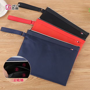 杰利7120 票据档案袋手拿公文包定制logo米高纯色防水加厚办公商务a4袋 大尺寸拉链文件袋多隔层资料袋文件包