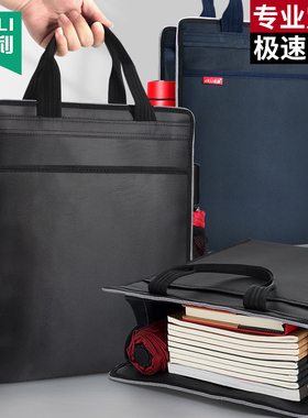 杰利 竖式文件包办公A4拉链袋耐用文件袋定制 牛津布补习袋多层大容量中小学生手提拎书袋帆布补课书袋水杯兜