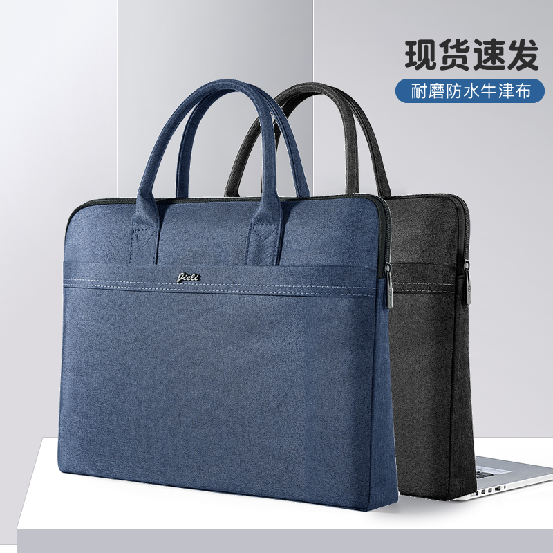 杰利牛津布文件袋印刷LOGO定制