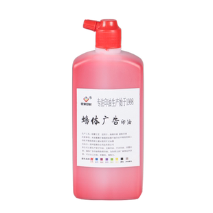 驭展墙体广告印油大桶类原子印油半斤1斤2斤海绵印台添加液250G墙体章滚轮印章油墨1000G500G大瓶装歪嘴小口