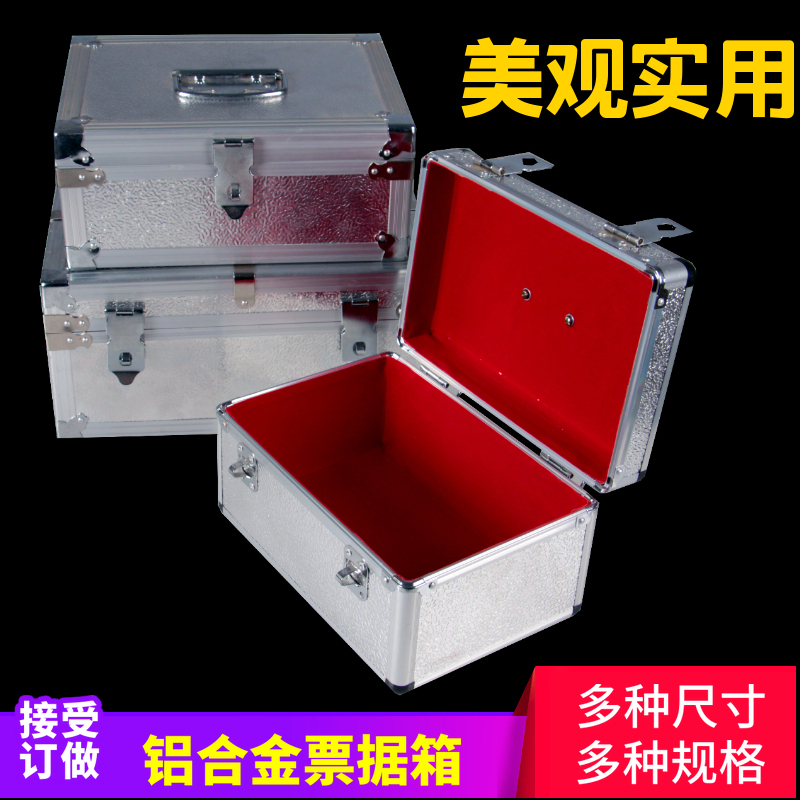 铝合金铝合金箱驭展多规格