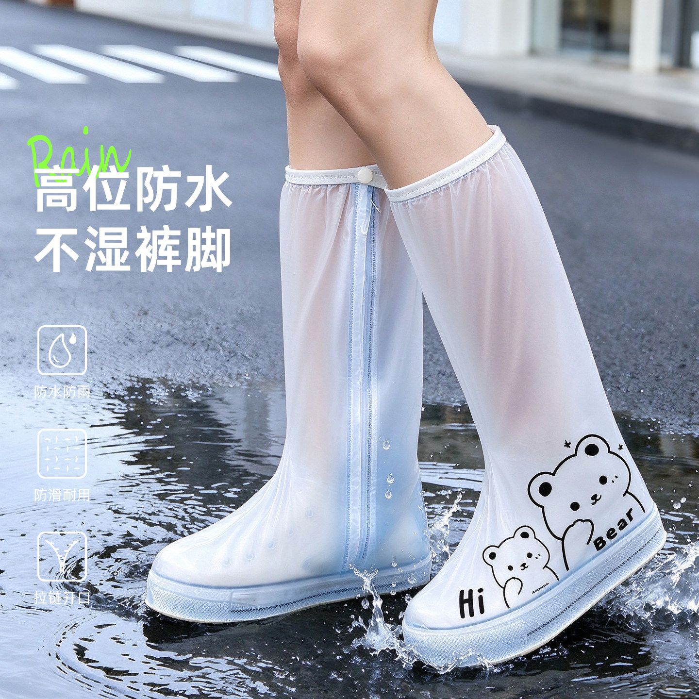 高筒成人雨鞋套防滑耐磨加厚水鞋户外徒步防沙脚套男女通用防湿鞋