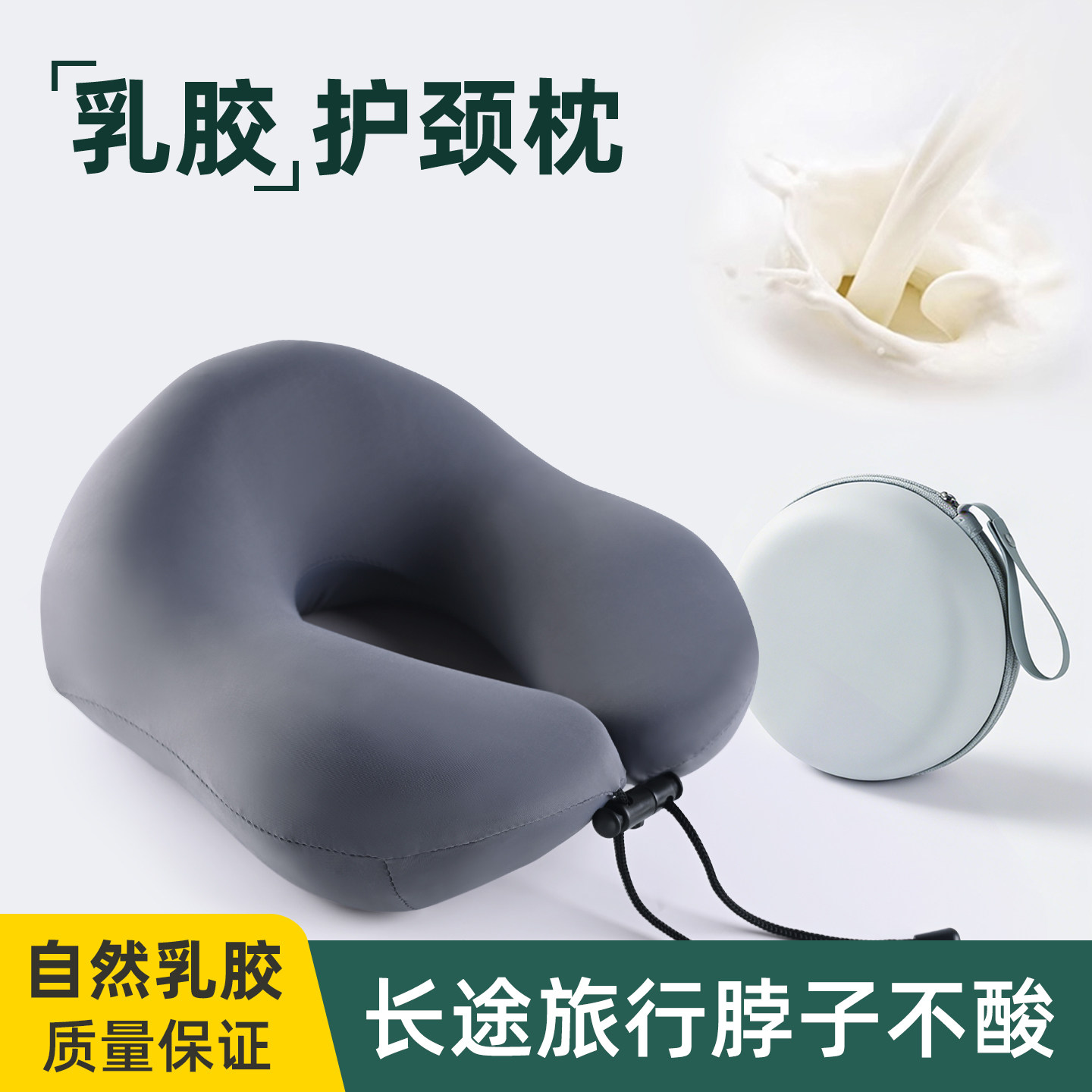 让出行变得更加轻松舒适！