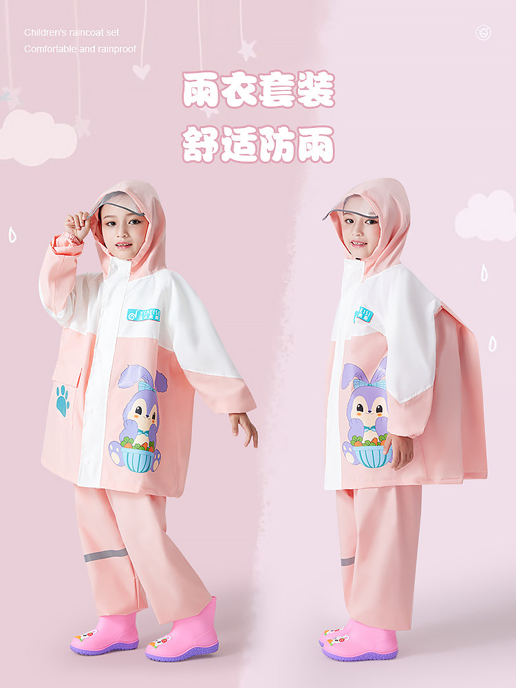 儿童雨衣套装防水全身女生学校雨衣拆分婴儿幼儿园雨披