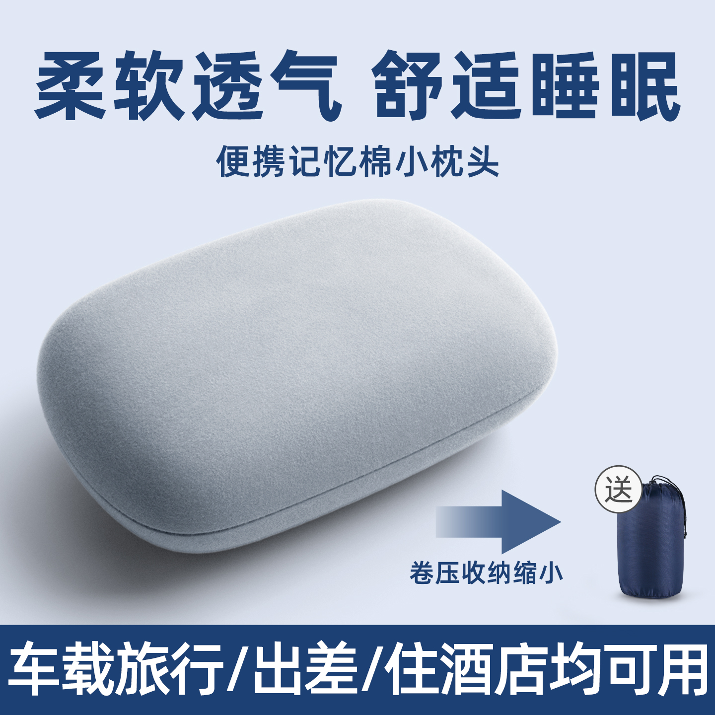 可趴可躺更加舒适便携出行