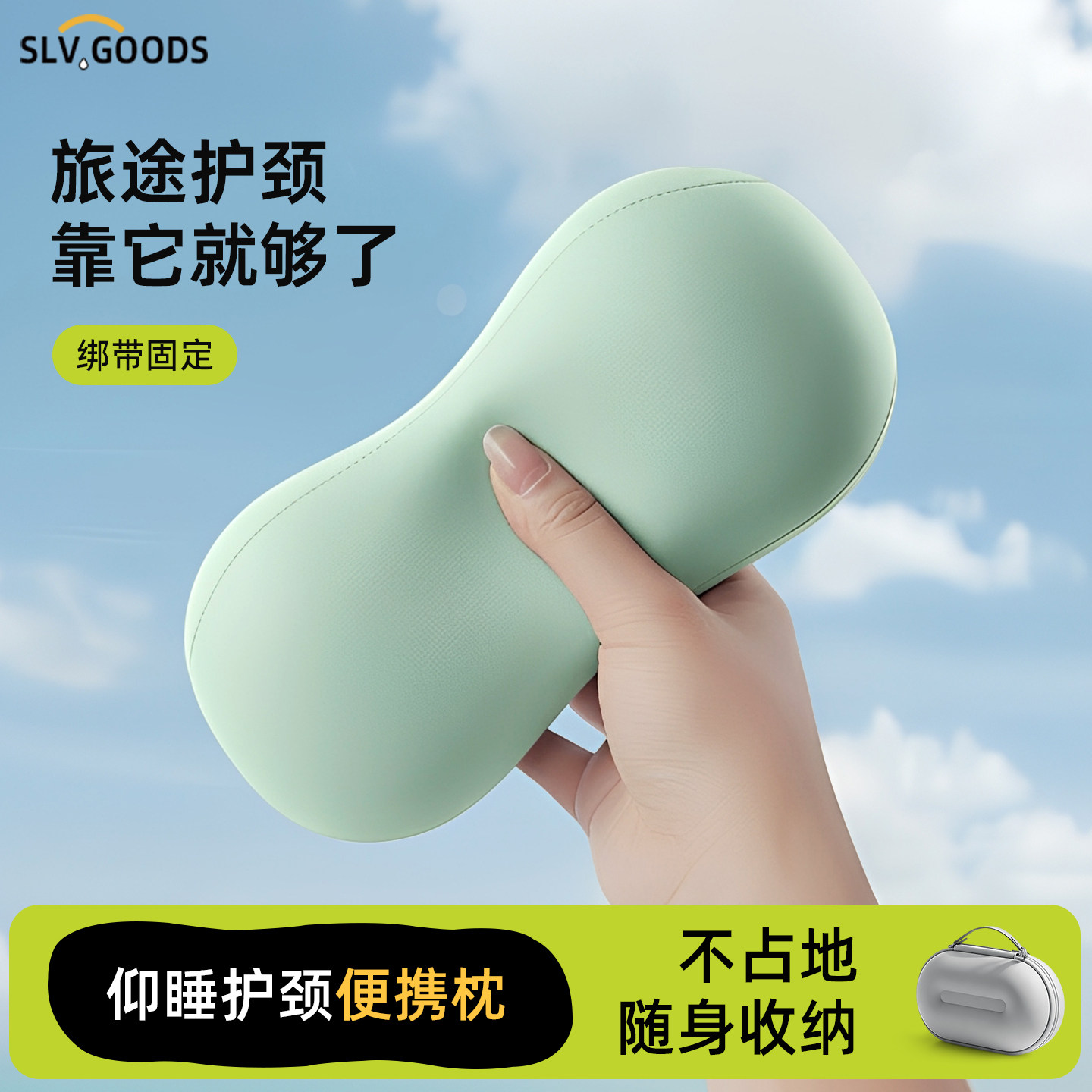 便携式小枕头出差记忆棉长途睡觉坐车迷你仰睡趴睡小号靠枕午睡枕