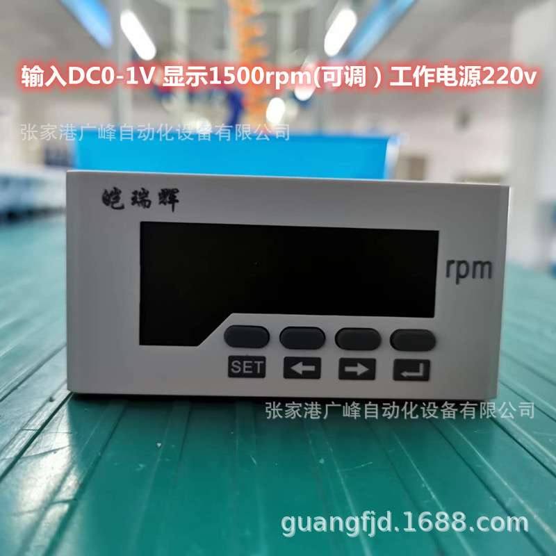 皑瑞辉（AIRUIHUI)BE48*96  200/5A数显电流表DP3 转速表 HZ表