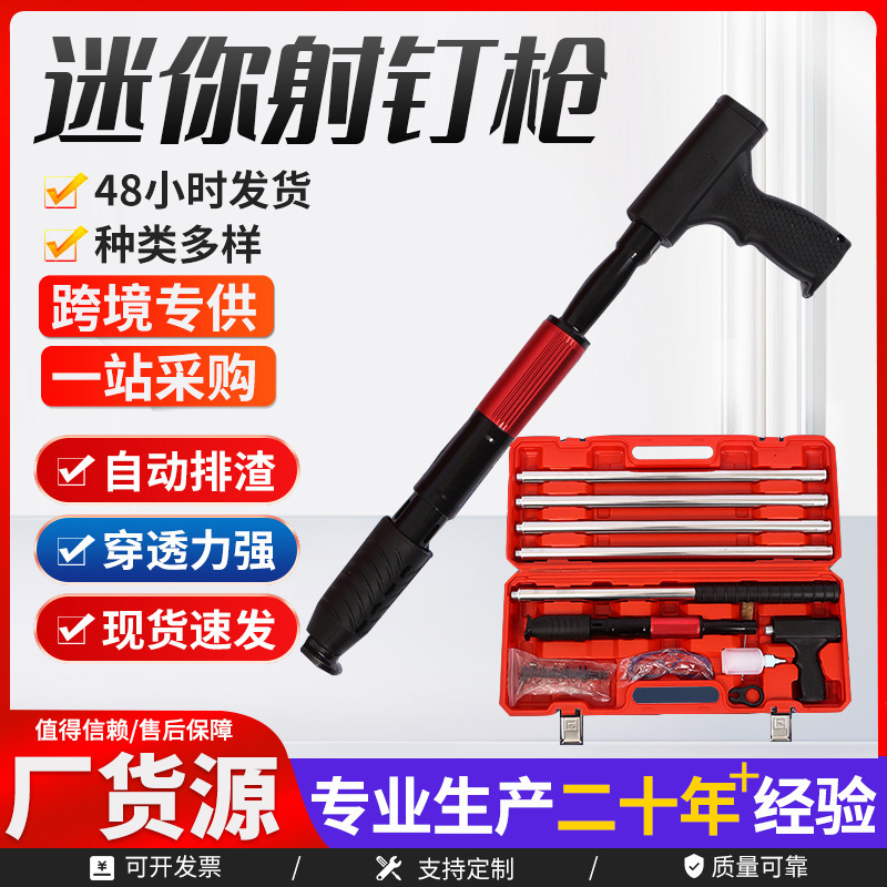 全自动一体钉打钉器石膏板木龙骨炮钉枪集成吊顶消音射钉枪厂家