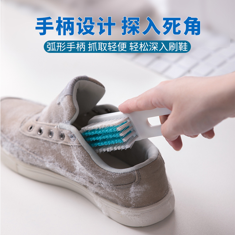 茶花刷子洗衣刷鞋刷床刷家用洗鞋洗衣多功能刷鞋神器软毛板刷清洁