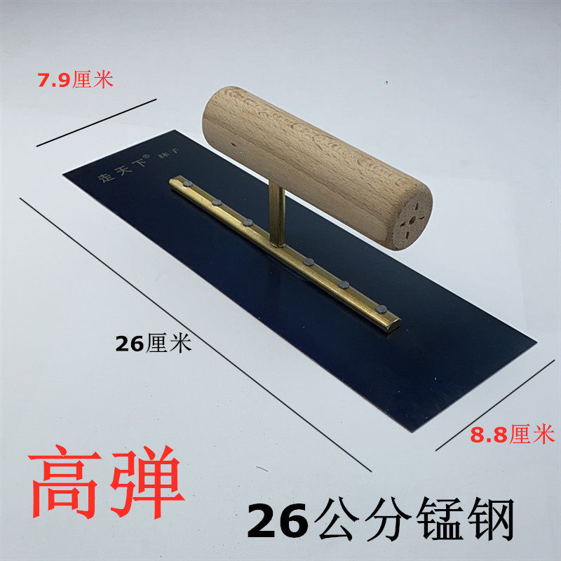 油漆批灰工具刮大白高弹蓝钢抹子刮腻子神器批灰铲刀泥工抹灰铁板,五金/工具,抹泥刀,淘宝优惠券,粉丝福利购,淘宝优惠卷