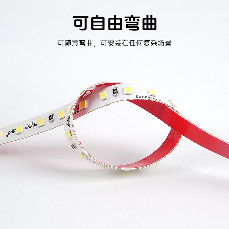 220v高压软灯带led灯条自粘客厅家装吊顶线形灯铝槽嵌入式线条灯