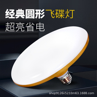 超亮led大厅灯泡家用e27专用铝合金大功率三防灯节能灯泡插电楼梯