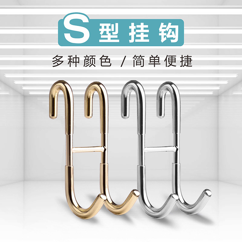 挂钩S钩304不锈钢门后挂钩双面金属免沾衣钩浴室玻璃门背式双钩