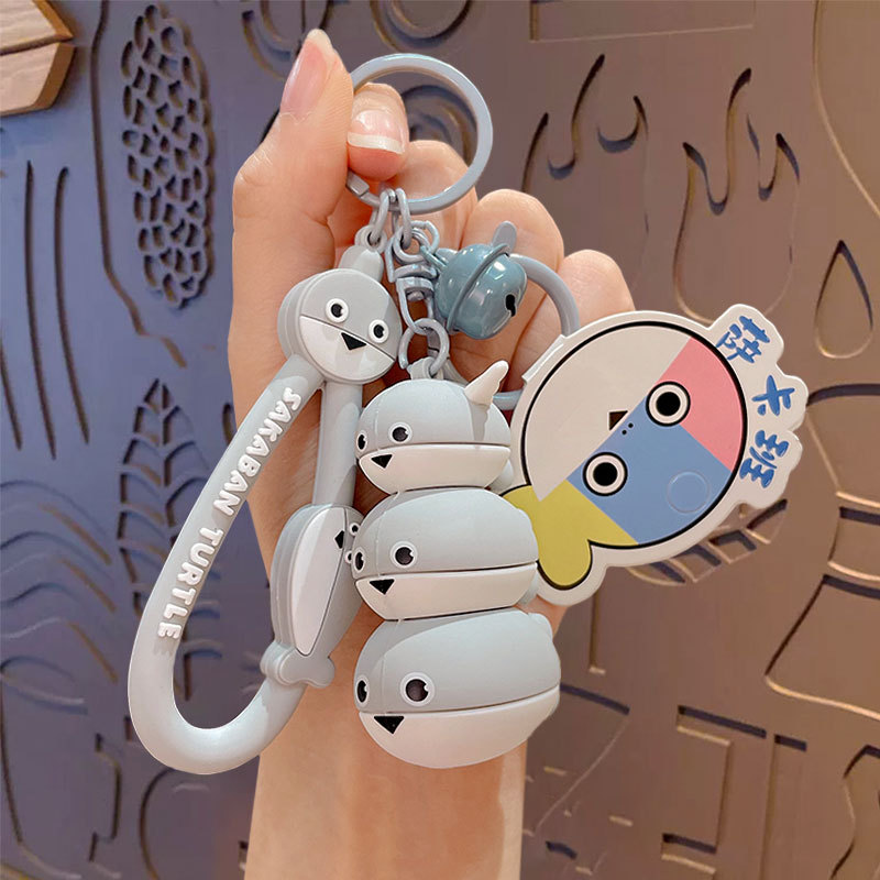 卡通可爱佛系萨卡班叠叠乐公仔钥匙扣书包挂件汽车钥匙链礼品