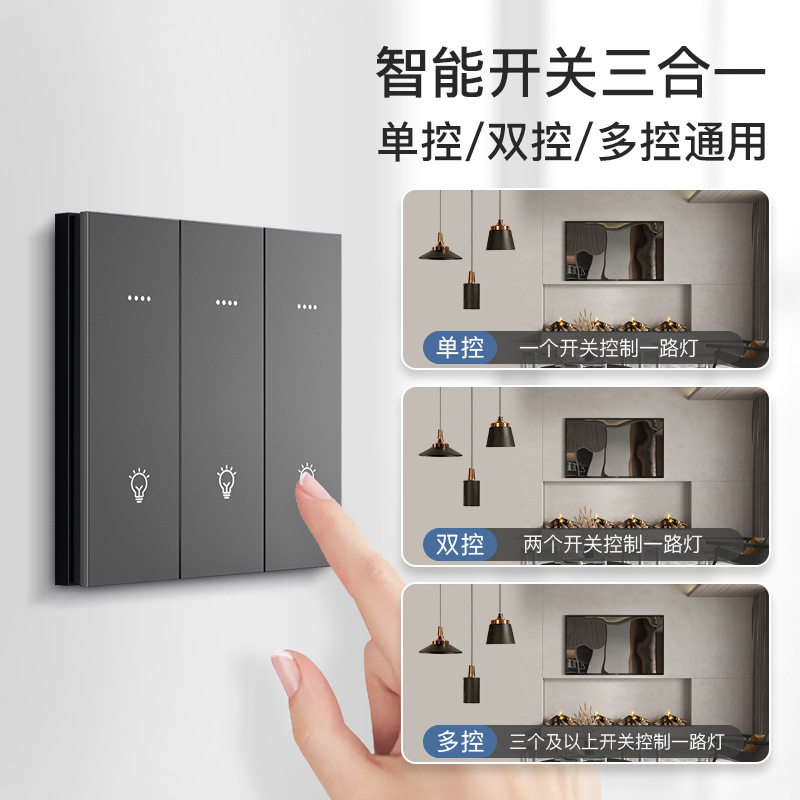 已接入米家app智能开关插座面板支持wifi远程开关声语音控制开关