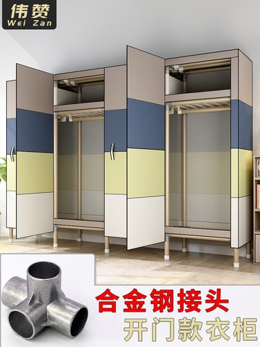 简易布衣柜全钢架结实耐用出租屋家用卧室收纳组装布艺挂衣柜简约
