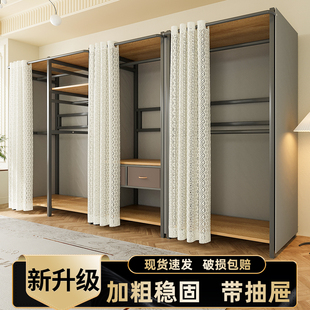 组合衣柜卧室家用钢架结构衣帽间简易衣橱金属衣柜转角开放式 衣柜