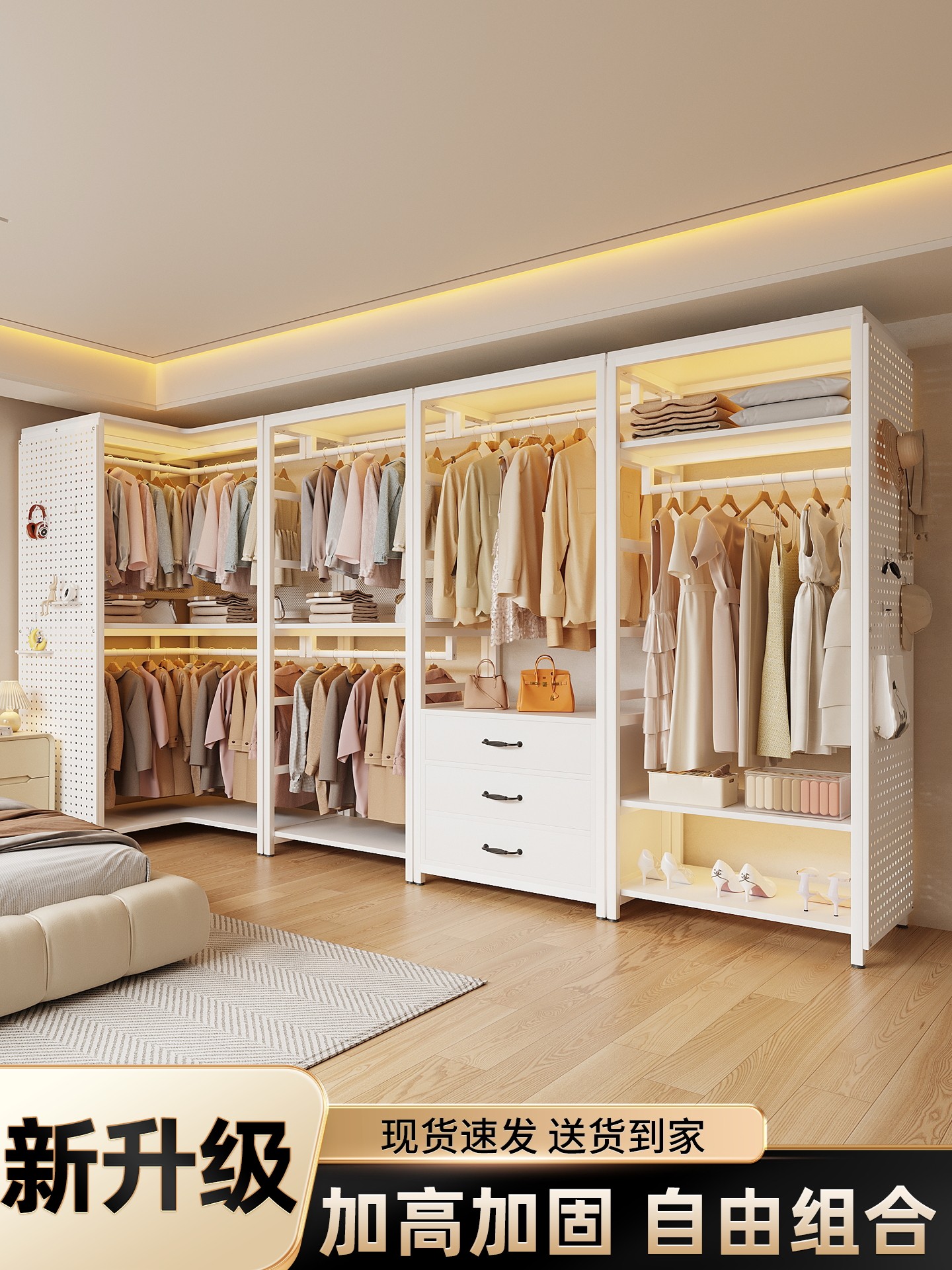 转角衣柜家用卧室简易组装金属框架衣橱一体组合衣帽间洞洞板柜子