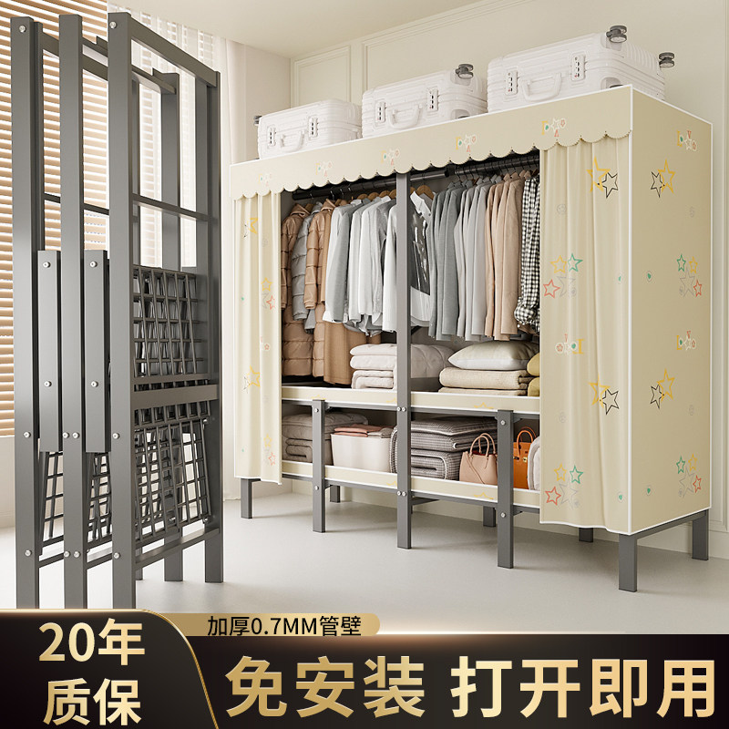 加厚钢架免安装布衣柜 出租房适用简易防尘拉链衣橱
