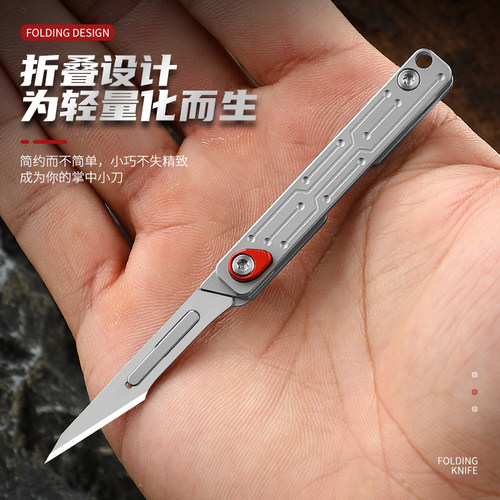 逆火11号新款美工刀便携迷你折叠