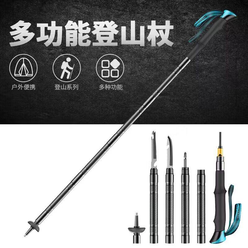 战术防身多功能棍中刀车载自卫武器男士户外装备荒野求生伸缩棍子