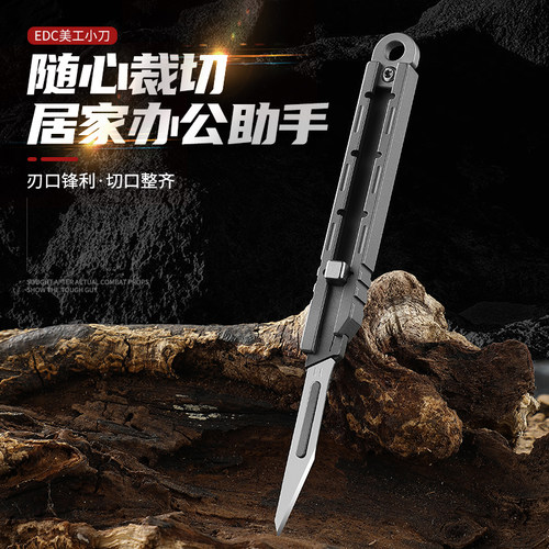 新款迷你钛合金11号美工刀小刀随身开箱小刀钥匙扣小刀生存小推刀