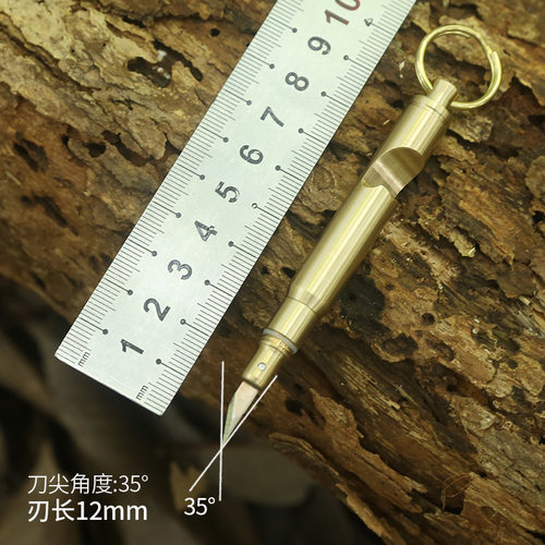 黄铜迷你折叠刀防身防狼破窗棍锥便捷刀隐藏拆装钥匙扣开快递小刀 - 封面