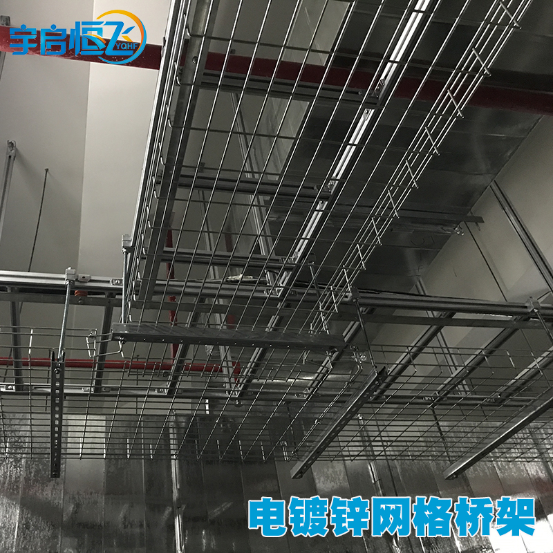 卡博菲式网格状桥架电镀锌机房综合布线网格桥架弱电机房布线在类目 电子/电工, 其它中 - 来自Buy2taobao.com提供专业的淘宝代购服务