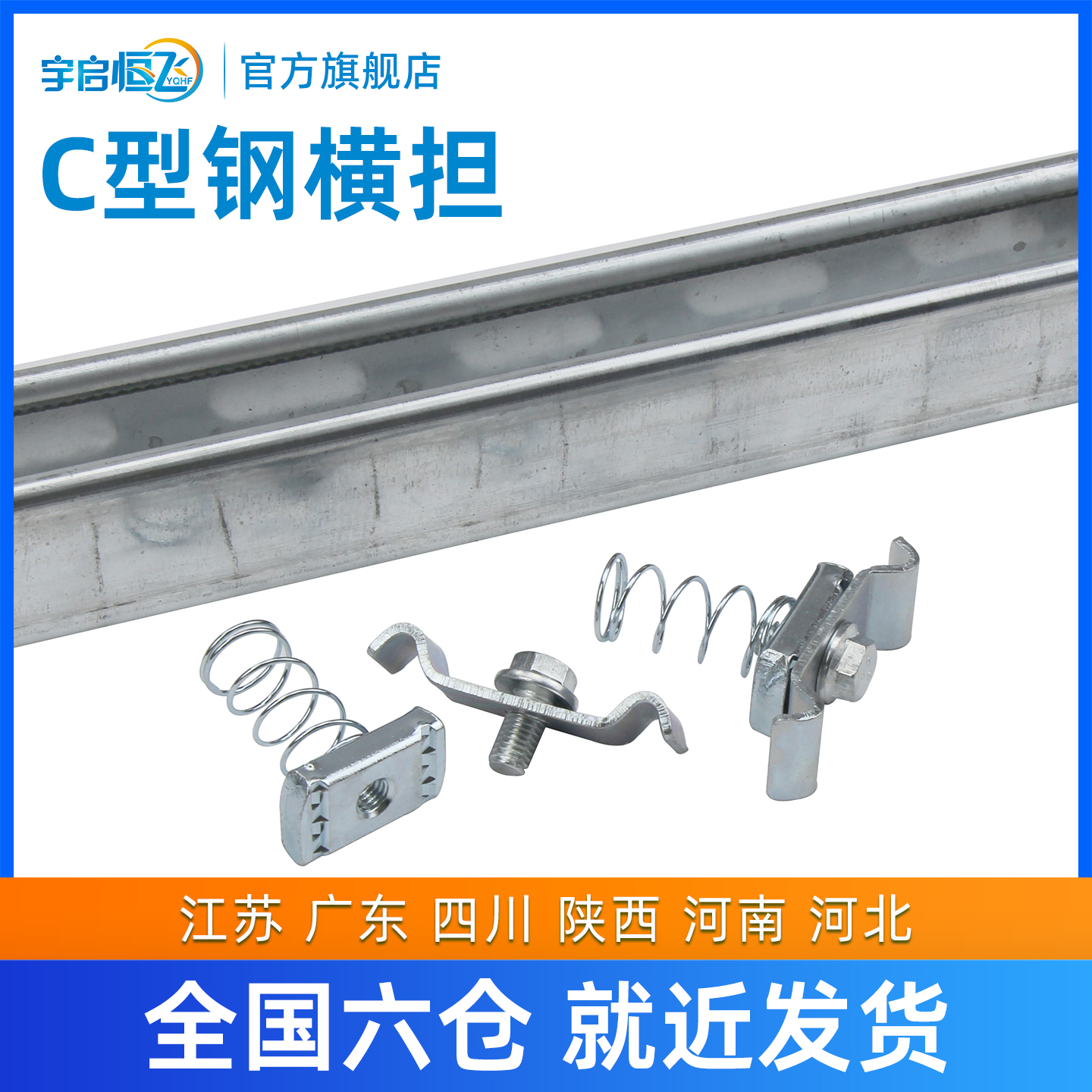 网格桥架YQHF/宇启恒飞