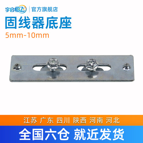 铝合金理线器YQHF/宇启恒飞