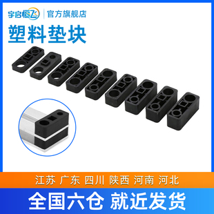 15mm 动力电缆固线器垫块压线板增高垫塑料夹板垫片压板理线器垫层可叠加黑色阻燃5