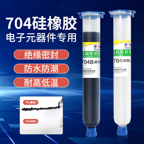704硅橡胶针管装有机硅密封胶粘电子元件固定耐高温防水绝缘RTV工业白胶针筒装不易破卓力得硅橡胶密封胶50ml