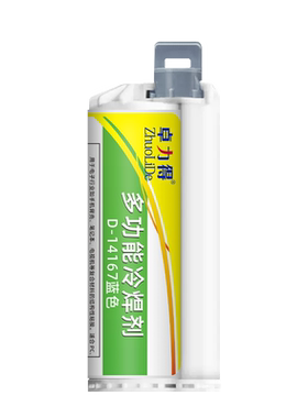 卓力得强力ab胶手机电脑专用