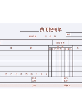 西玛KPJ101粘贴单原始数据粘贴单