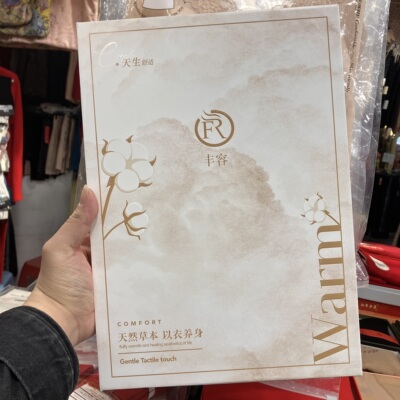 丰荣保暖裤2525女士棉裤新疆棉裤男士2519棉打底保暖裤线下同款