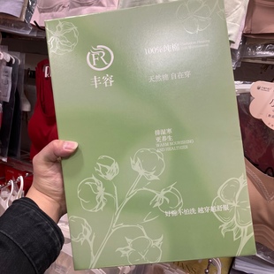 老式 2505新疆棉男士 棉裤 里外棉保暖男士 线下 丰荣男士 护膝裤 保暖裤