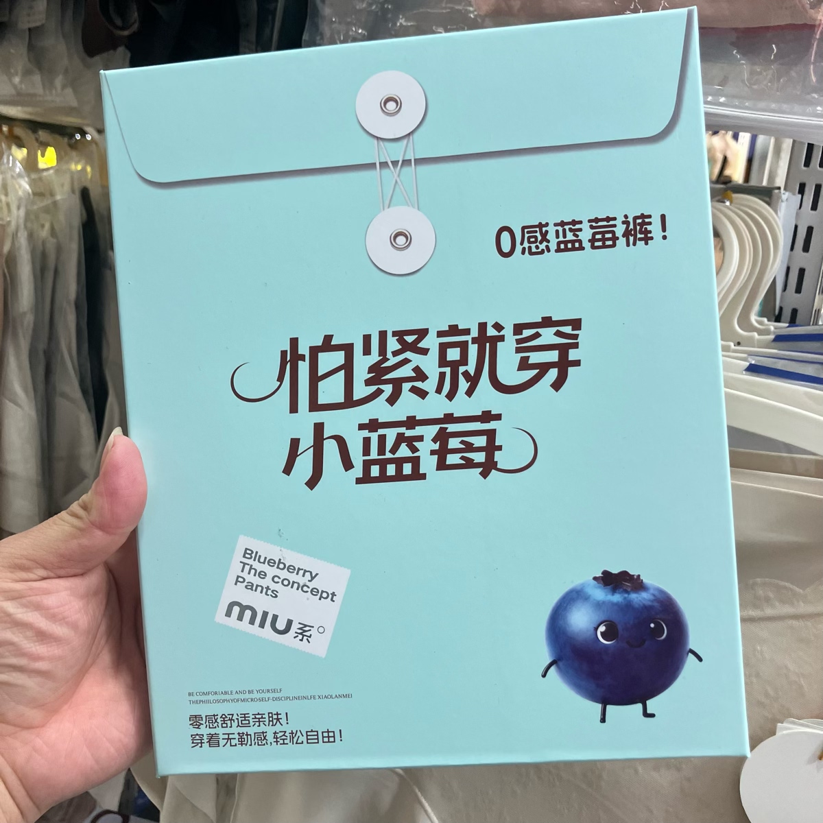 飞天小野猫蓝莓裤8801春夏高腰超薄打底裤鲨鱼蓝莓芭比瑜伽裤
