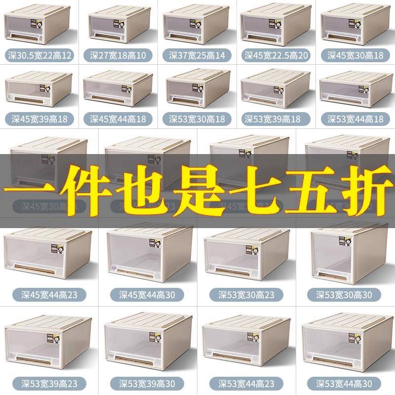 透明收纳柜抽屉式衣柜收纳盒塑料储物箱家用衣物简易置物收纳柜子
